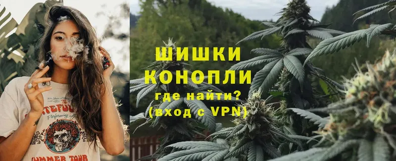 Шишки марихуана White Widow  Ангарск 